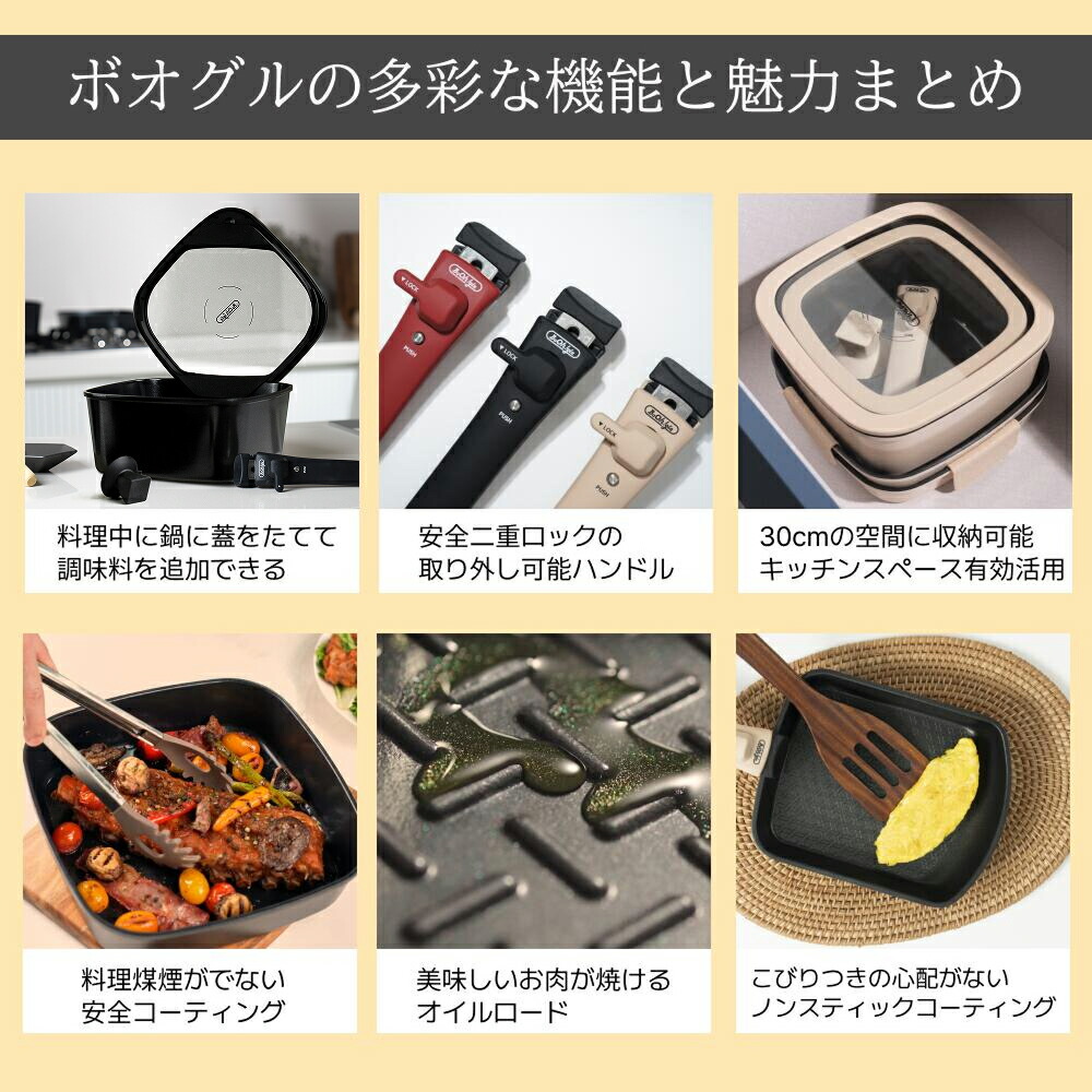 楽天市場】＼今だけ限定クーポン配布中！／ボオグル 15点セット