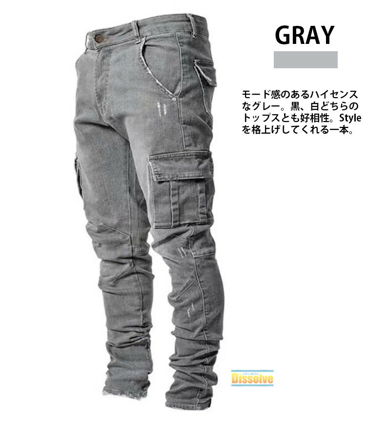 楽天市場】ジーパン メンズ スキニー カーゴパンツ スキニーデニム