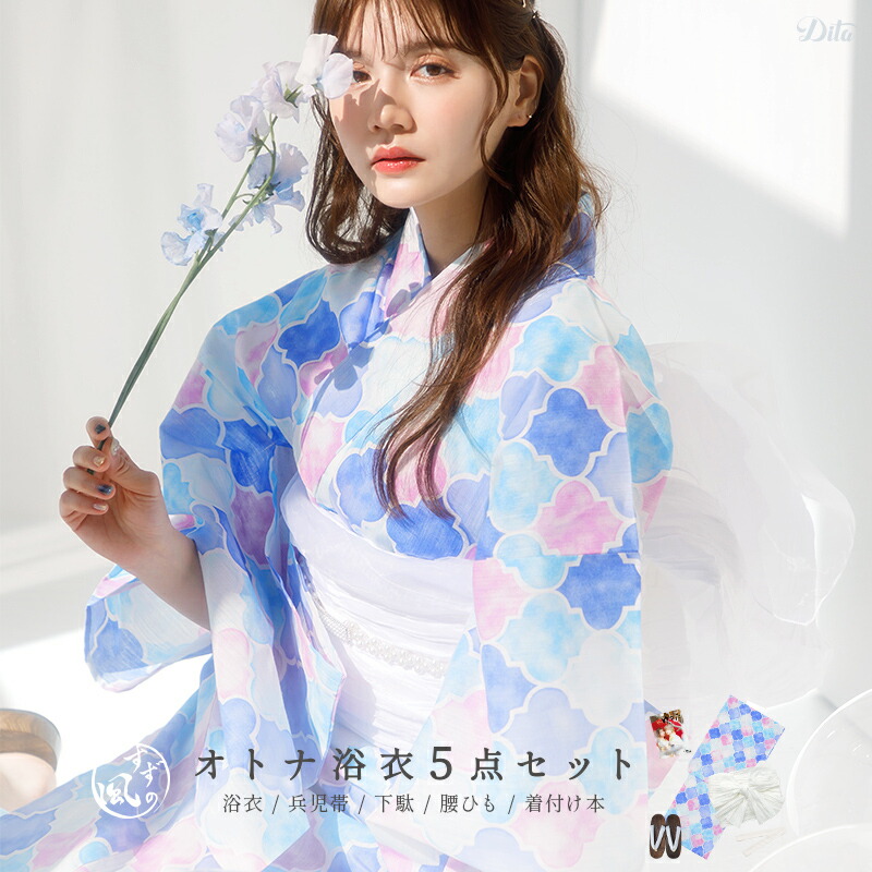 楽天市場】浴衣 5点セット レディース 簡単着付け 2025（ゆかた・しわ