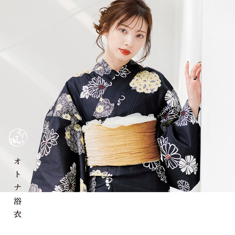 楽天市場】【先行予約/5月中旬より順次発送予定】浴衣 レディース 5点