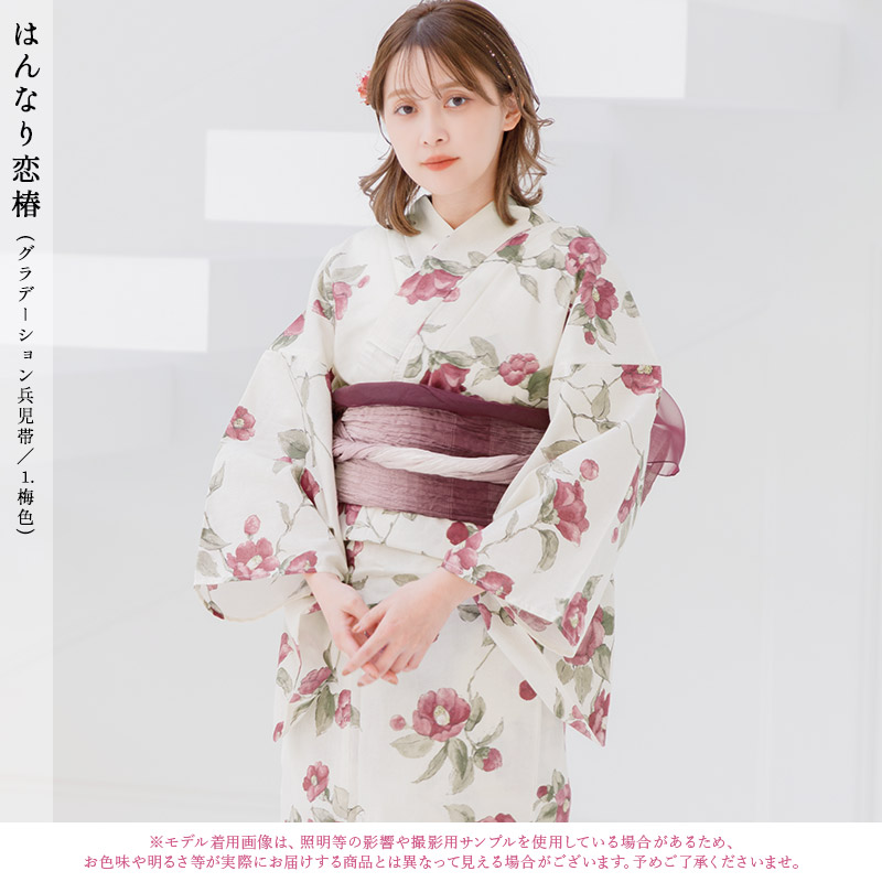 楽天市場】【先行予約/5月中旬より順次発送予定】浴衣 レディース 5点