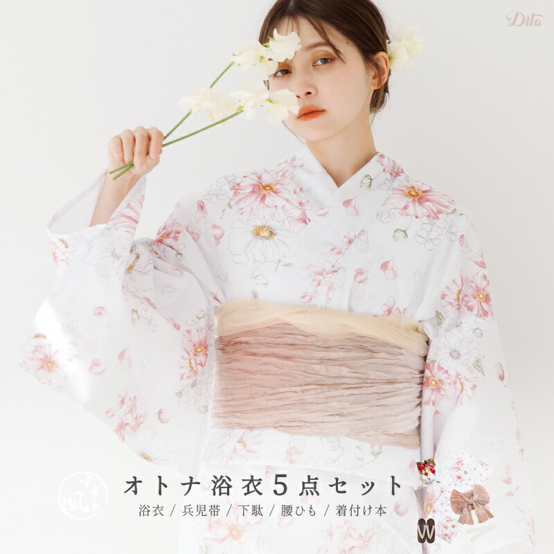 楽天市場】浴衣 5点セット レディース 簡単（ゆかた・しわ兵児帯・下駄