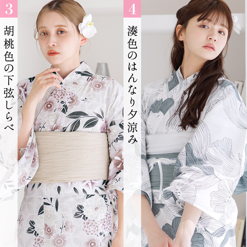 楽天市場】セパレート浴衣 3点セット 2025新作 レディース（ゆかた