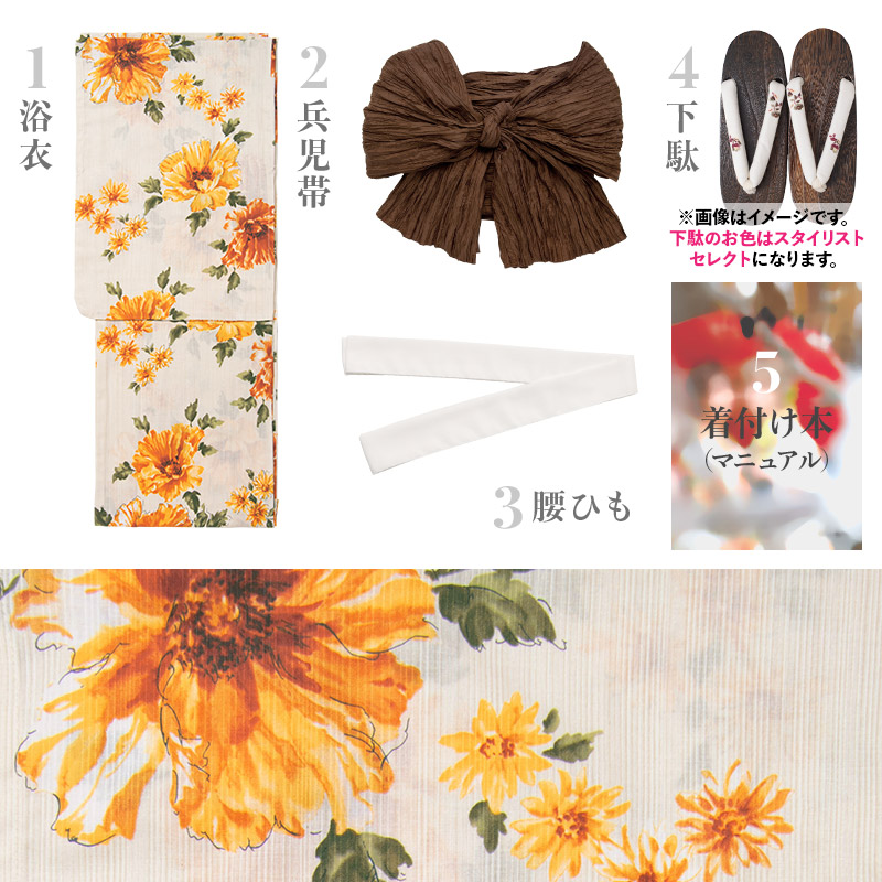 楽天市場】【先行予約/5月中旬より順次発送予定】浴衣 レディース 5点