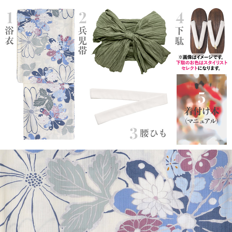 楽天市場】浴衣 5点セット レディース 2025（ゆかた・しわ兵児帯・下駄
