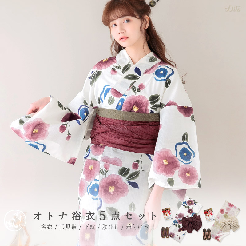 楽天市場】dita 浴衣（カラーピンク）（レディースファッション）の通販