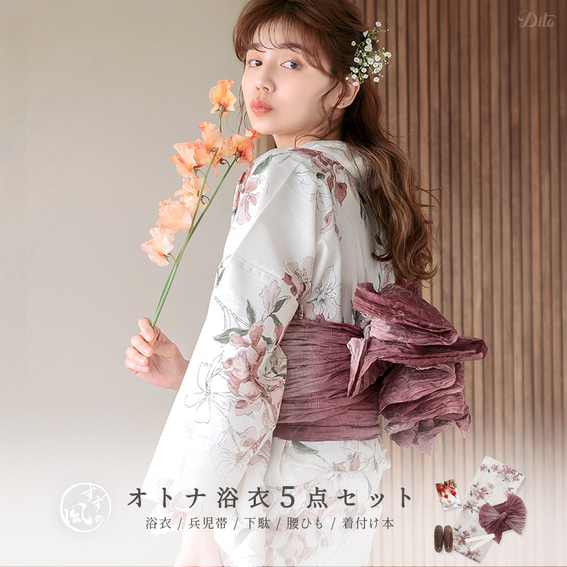 楽天市場】浴衣 5点セット レディース 親子 簡単着付け 大人 可愛い