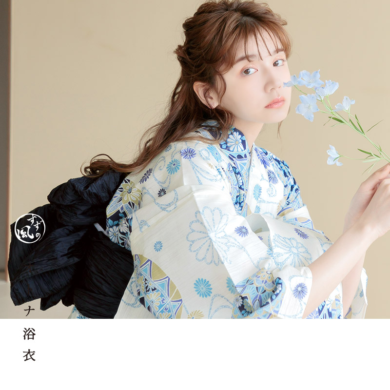 楽天市場】浴衣 5点セット レディース 大人 可愛い 簡単 2025年