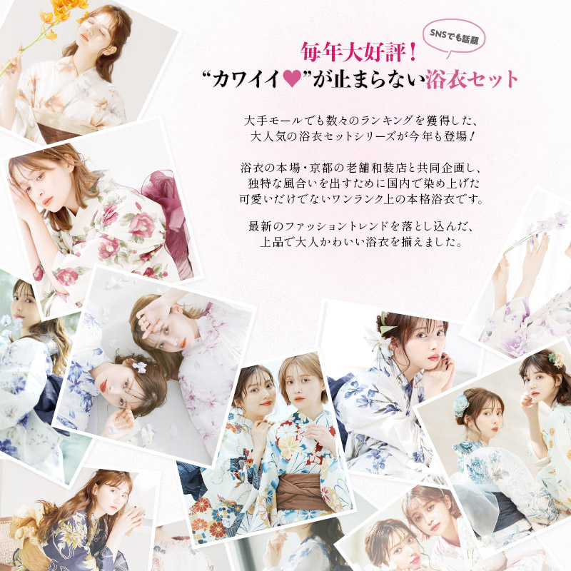 楽天市場】浴衣 5点セット レディース 2025 簡単着付け（ゆかた・しわ