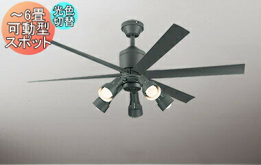 楽天市場】照明 おしゃれオーデリック ODELIC電気工事不要シーリング