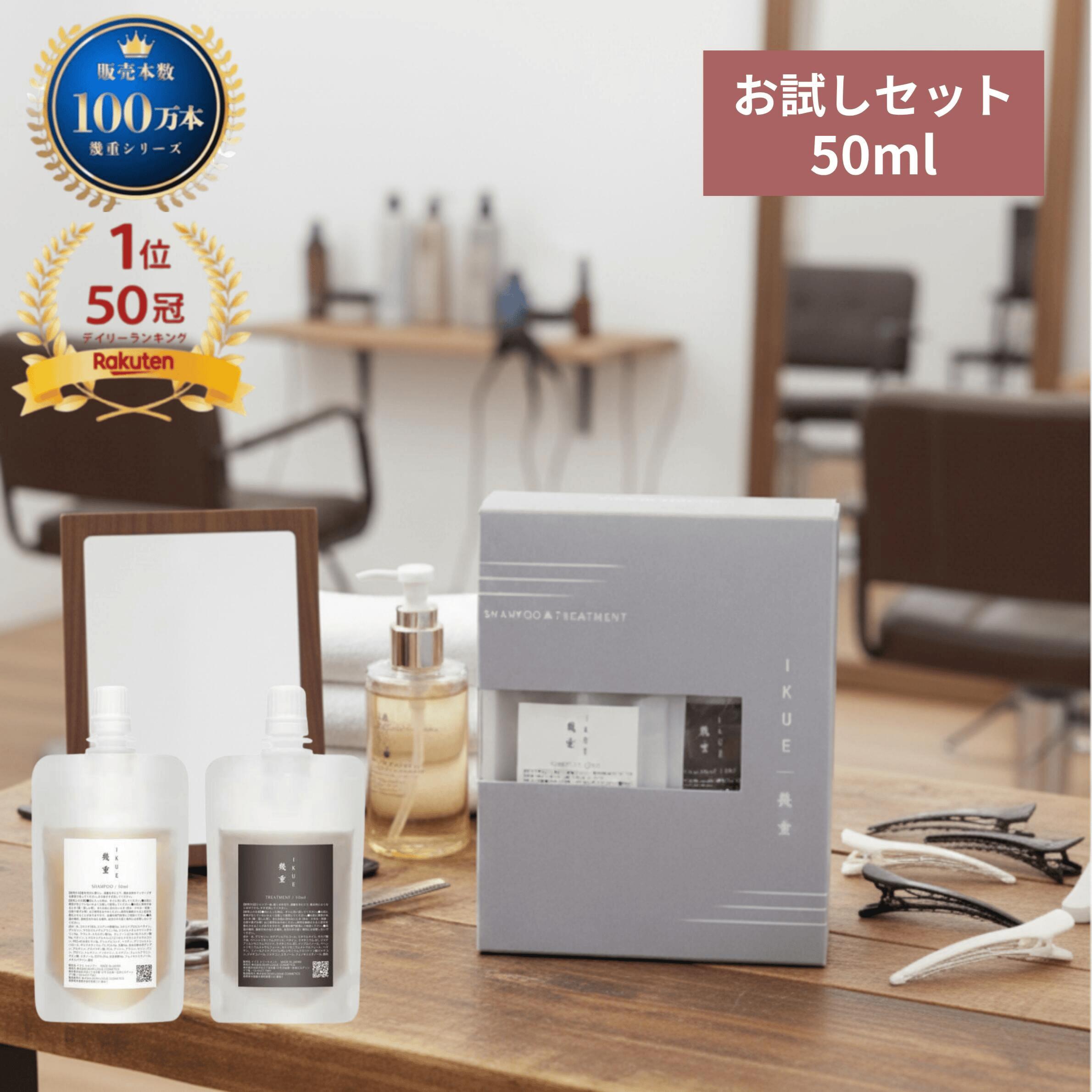 楽天市場】【ポイント20倍】SS限定 在庫限り【 1000円ポッキリ】IKUE