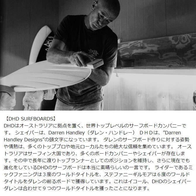 楽天市場】DHD サーフボード フェニックス スワロー 日本限定 モデル