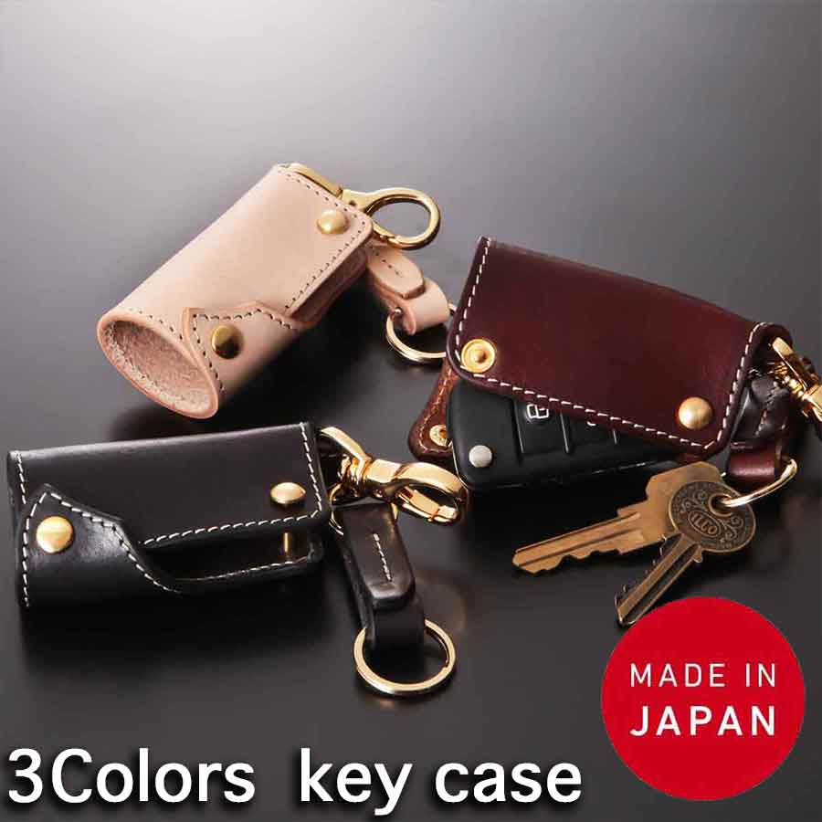 楽天市場】キーケース スマートキー 本革 日本製 厚革 カジュアル