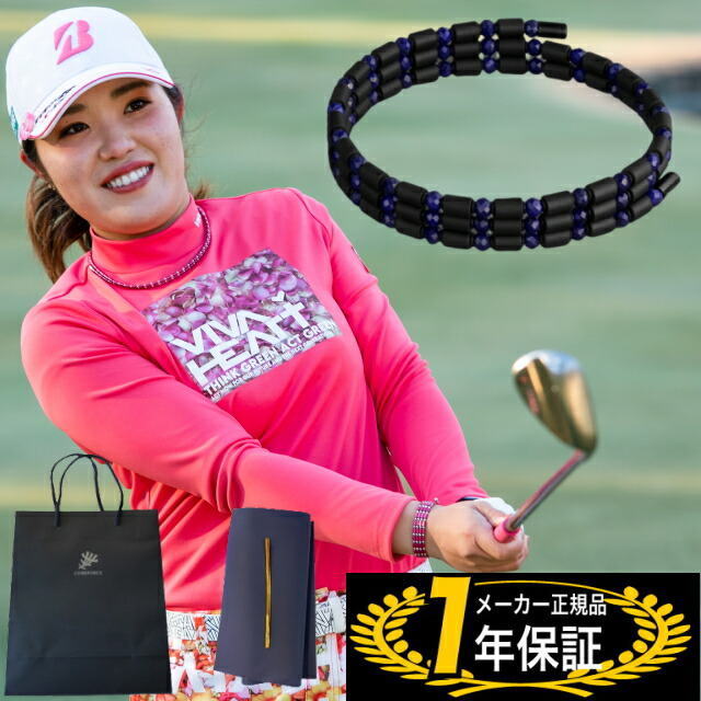 楽天市場】即納【365日出荷】【手提げ袋+ラッピング付】コアフォース