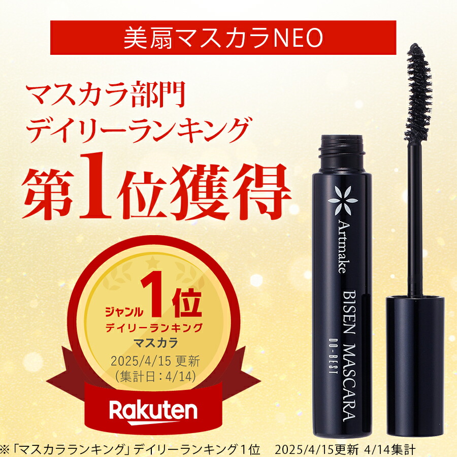 楽天市場】○【50％ポイント還元☆8日20:00~先着+9%OFFクーポン発行
