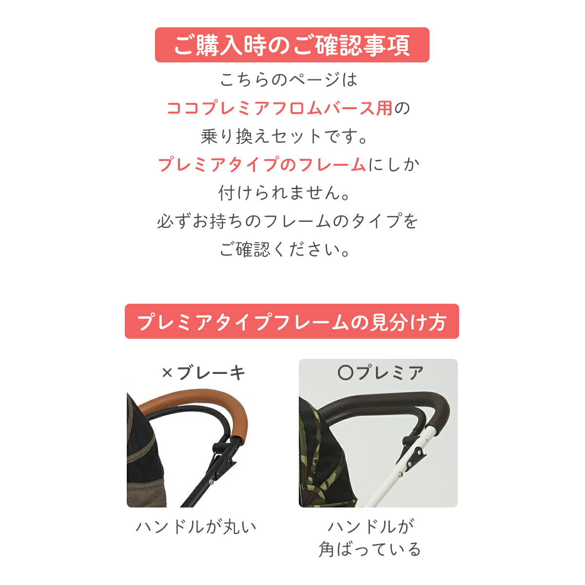 楽天市場】【公式】エアバギー ココプレミア フロムバース 乗り換え4点