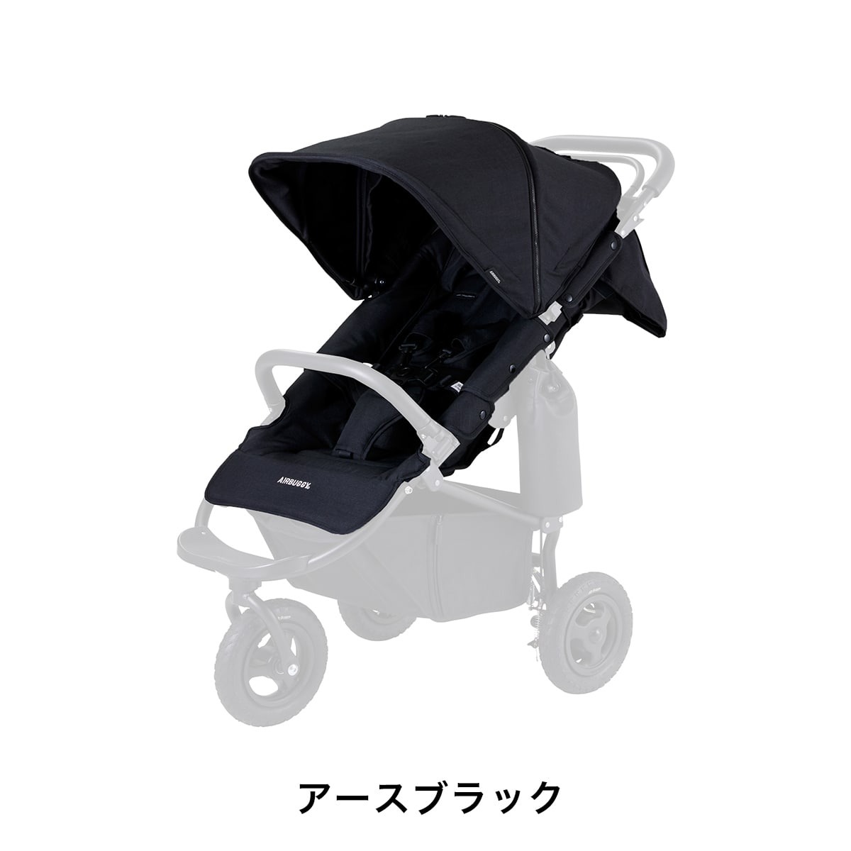 楽天市場】【公式】エアバギー ココプレミア フロムバース 乗り換え4点