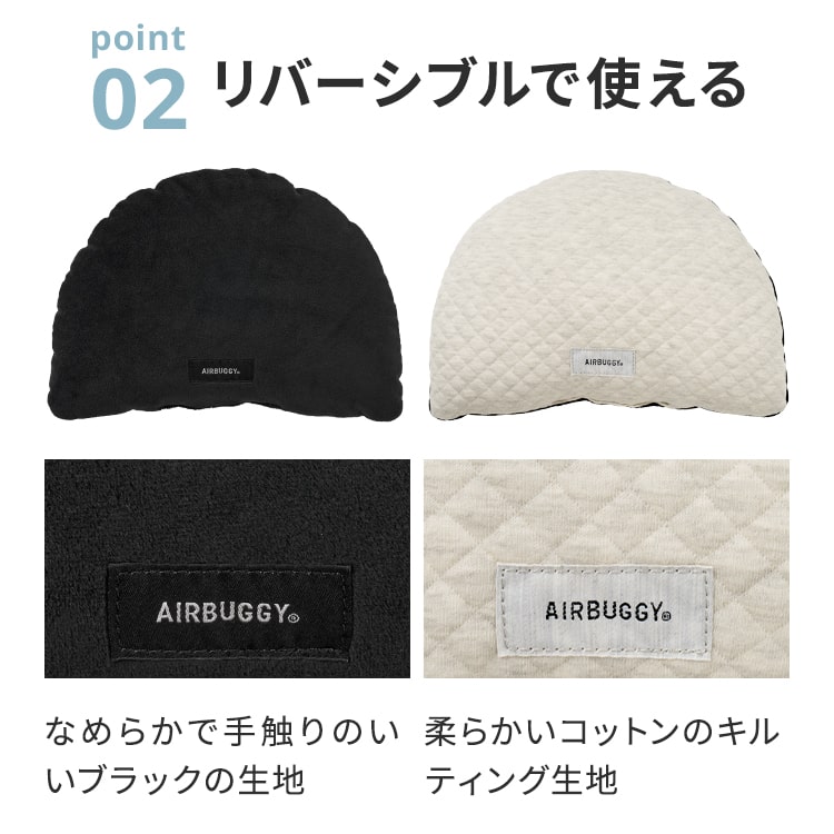 楽天市場】【公式】エアバギー リバーシブルクッション ペットカート