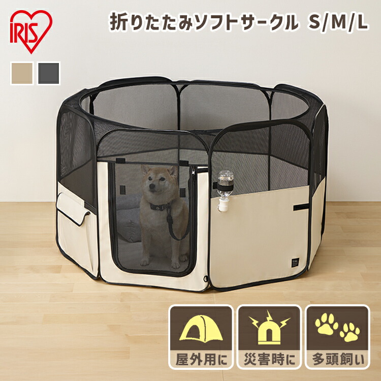 楽天市場】犬 ゲージ おしゃれ 屋根付き 折りたたみ ペットサークル