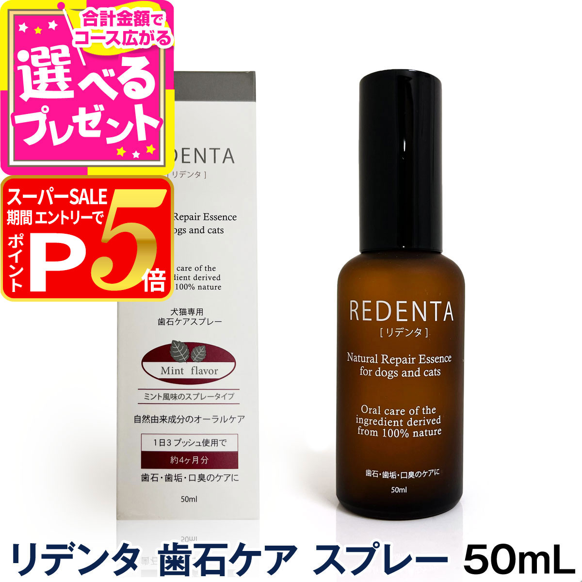 楽天市場】【スーパーSALE限定!要エントリーでさらにP5倍】リトルラボ