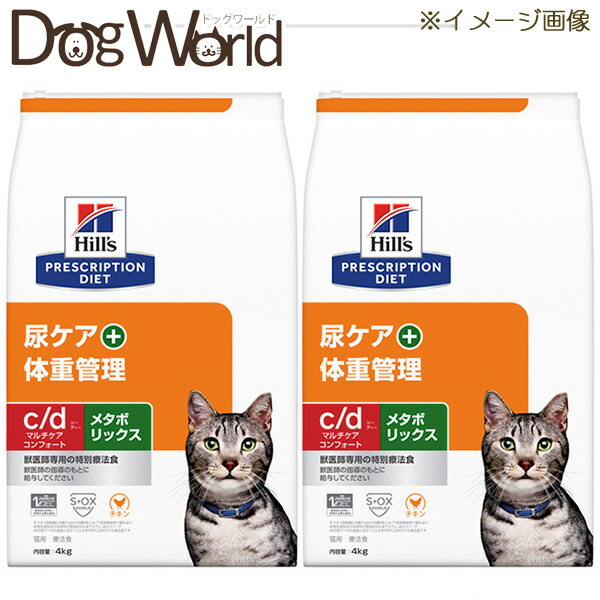 楽天市場】［2袋セット］ヒルズ 猫用 c/d マルチケアコンフォート＋