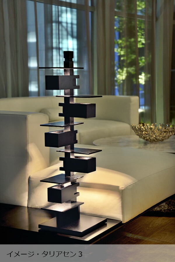 楽天市場】タリアセン4 ブラックエディションフランク・ロイド・ライト