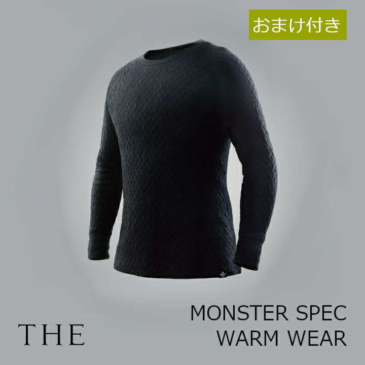 楽天市場】中川政七商店 [THE]THE MONSTER SPEC WARM WEARサイズXS・S