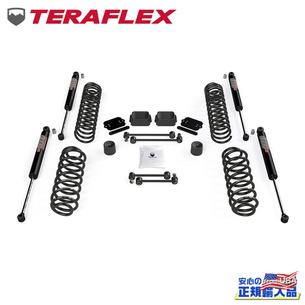 楽天市場】【TERAFLEX(テラフレックス)正規品】2.5インチ コイル