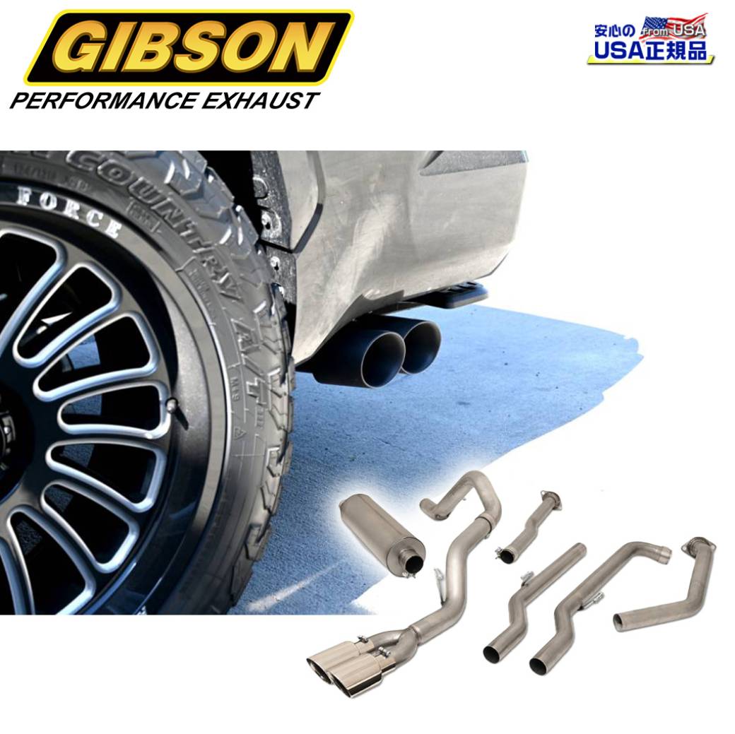 マフラー タンドラ 車」の人気商品一覧 | 安い商品を通販サイトから