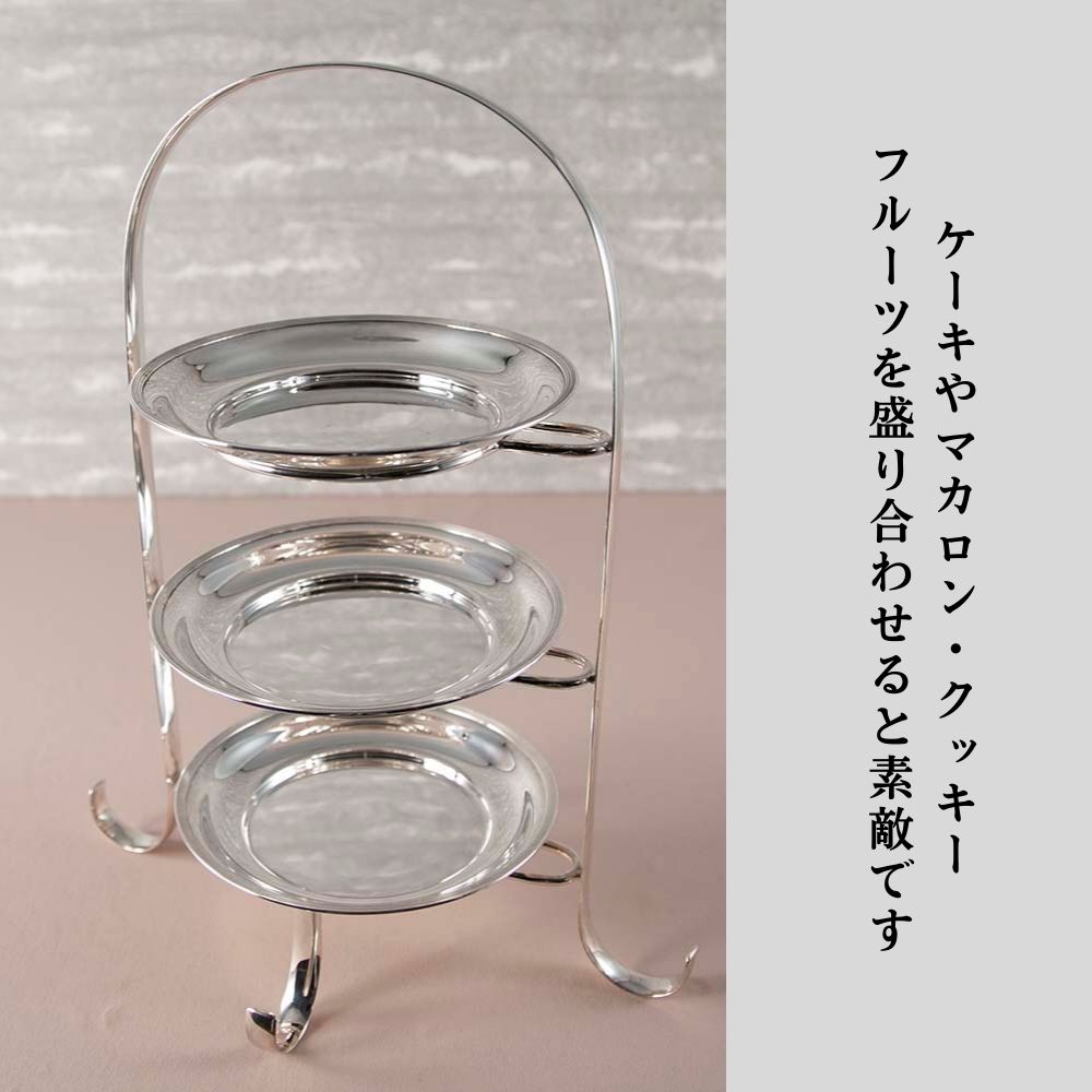 楽天市場】【50％OFF】ケーキスタンド アンティーク スリーティア 3段
