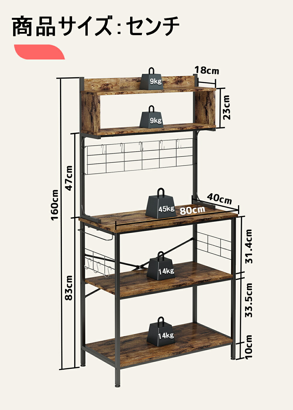 楽天市場】＼展示動画あり！／Bestier キッチンラック コンセント付き