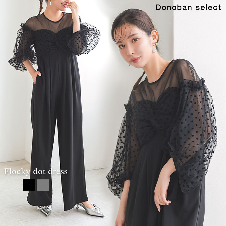 楽天市場】30%OFFクーポン配布中□ドット フロッキードット シアー