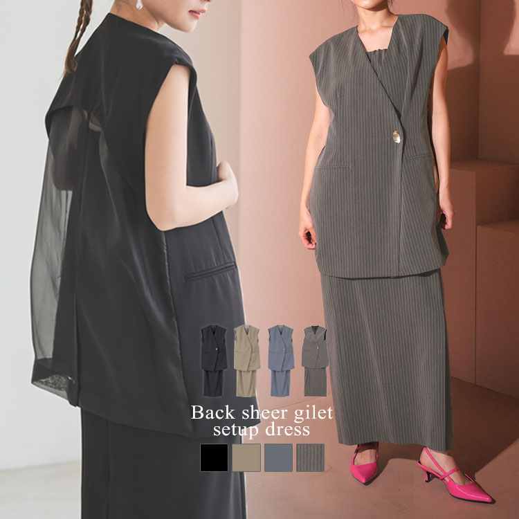 楽天市場】30%OFFクーポン配布中□レディース ドレス ワンピース 結婚