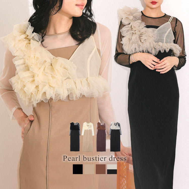 楽天市場】30%OFFクーポン配布中□レディース ワンピース ドレス pearl