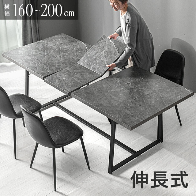 楽天市場】[3月4日~エントリーでP3倍] ダイニングテーブルセット 4人