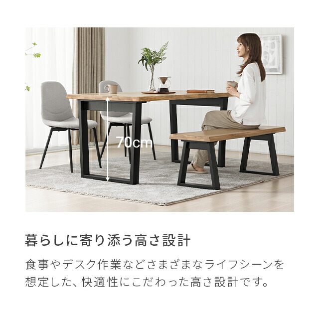 楽天市場】天然木 ダイニングテーブルセット 4人掛け 一枚板風 150×85