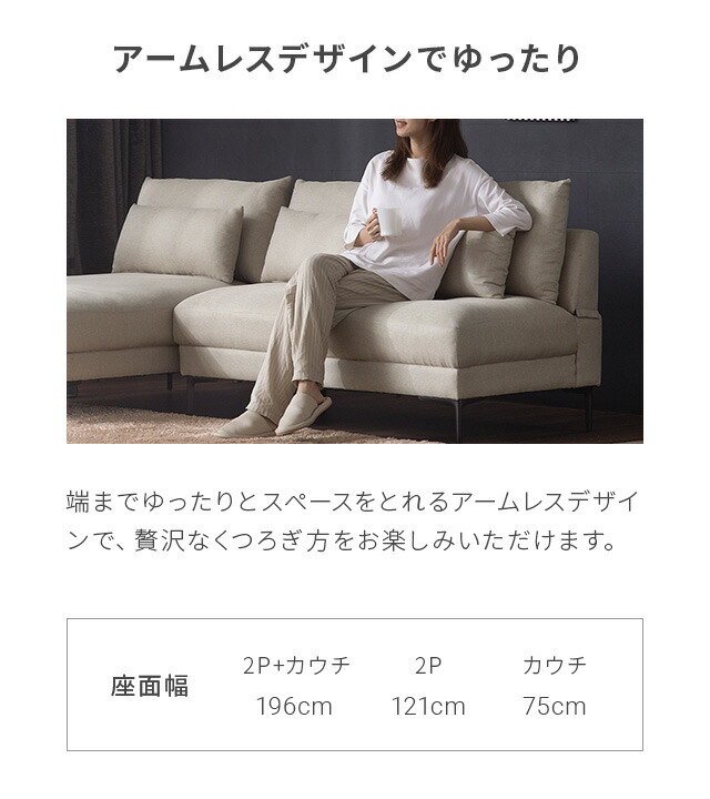 楽天市場】[在庫整理セール20%クーポン] ソファ カウチソファー