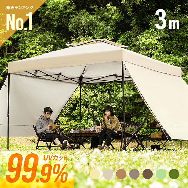楽天市場】タープ 大型（テント・タープ｜アウトドア）：スポーツ