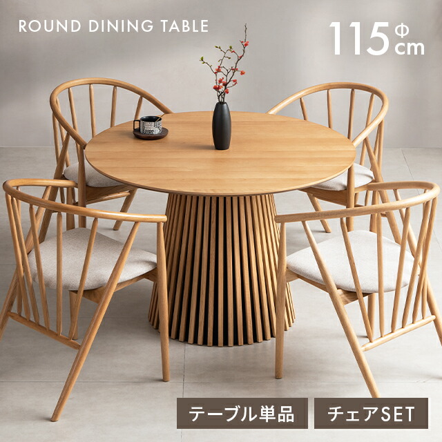 楽天市場】[クーポンで10％OFF] ダイニングテーブル ダイニング