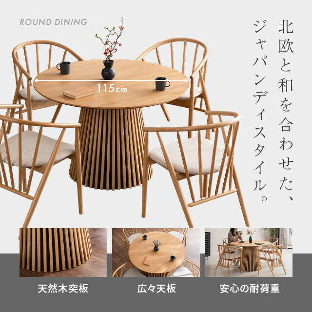 楽天市場】[クーポンで10％OFF] ダイニングテーブル ダイニング