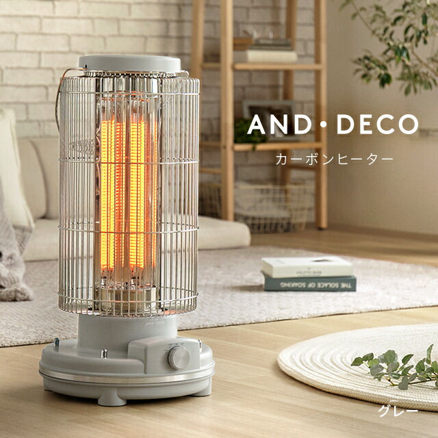 楽天市場】ヒーター カーボンヒーター 高さ60cm 即暖3秒 小型 足元