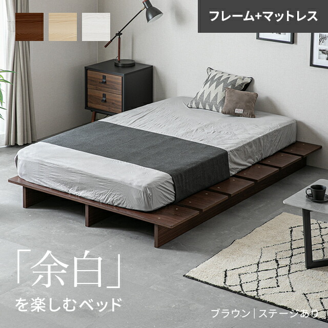 楽天市場】[6%クーポン／エントリーで更にP3倍] ベッド ベッドフレーム