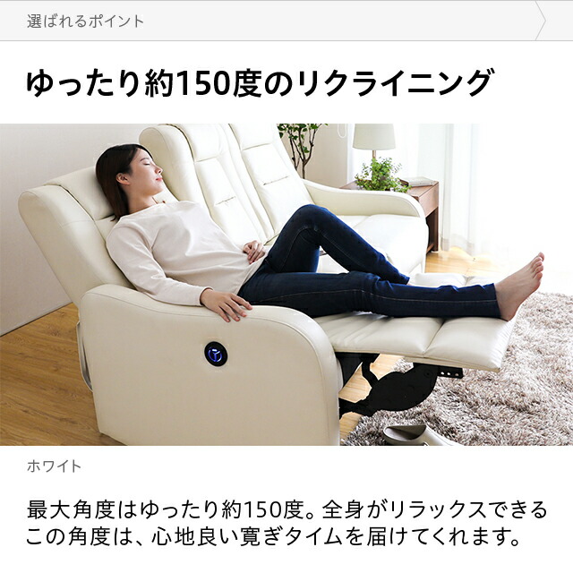 楽天市場】[6%クーポン／エントリーで更にP3倍] リクライニング