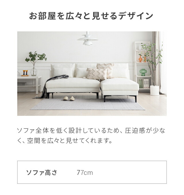 楽天市場】[在庫整理セール20%クーポン] ソファ カウチソファー