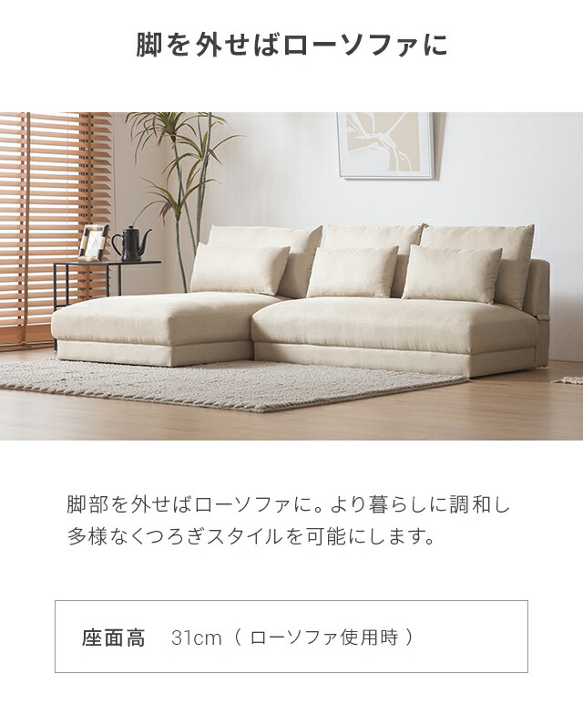 楽天市場】[在庫整理セール20%クーポン] ソファ カウチソファー