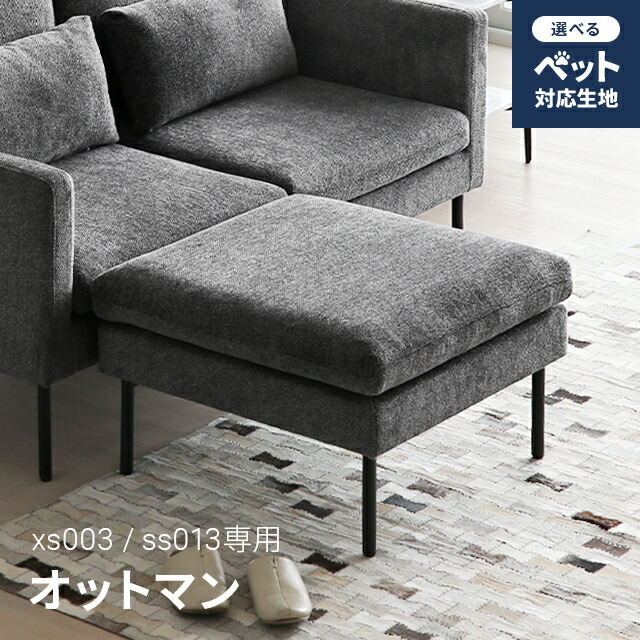 楽天市場】[6%クーポン／エントリーで更にP3倍] 2人掛けソファーZONA