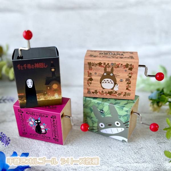楽天市場】ジブリ グッズ 魔女の宅急便 手巻きオルゴール フローラル
