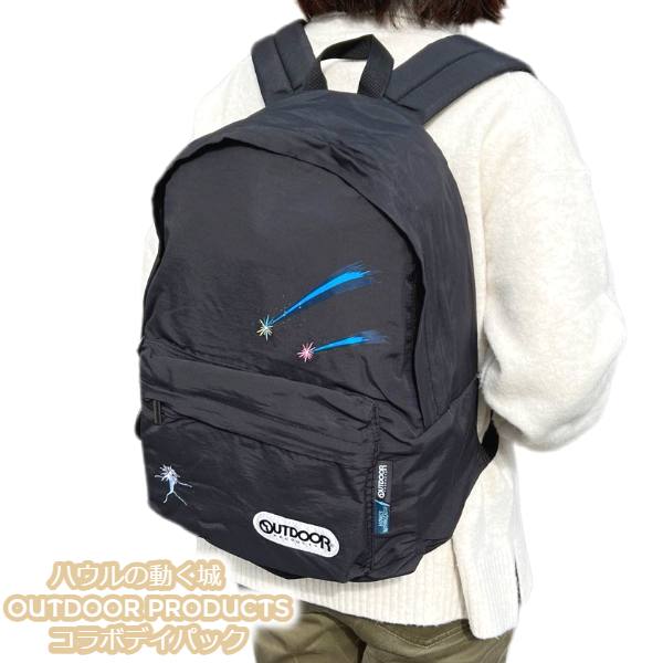 楽天市場】ジブリ グッズ ハウルの動く城 OUTDOOR PRODUCTS コラボ