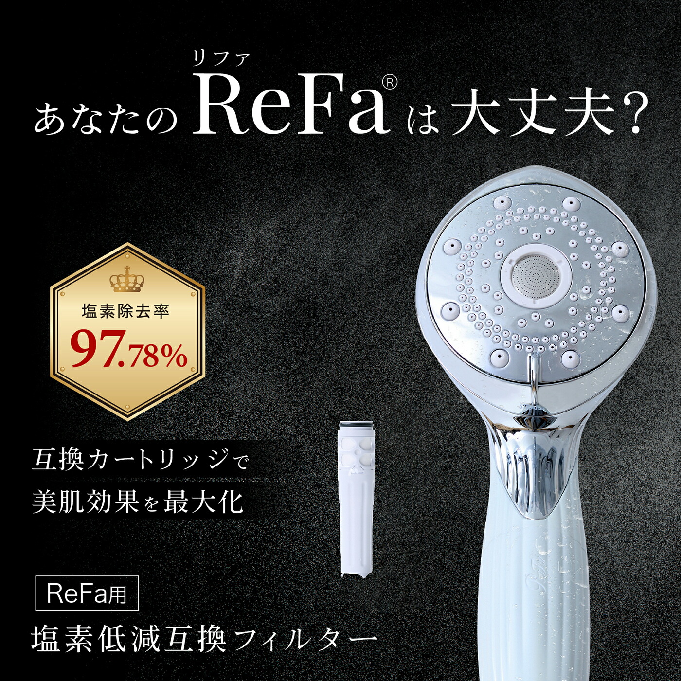 楽天市場】【30日間返品保証】リファファインバブルピュア対応