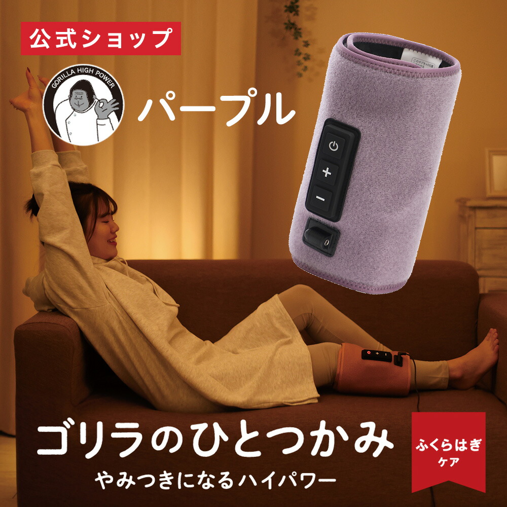 楽天市場】【ポイント10倍】【正規品 公式通販】ゴリラのひとつかみ